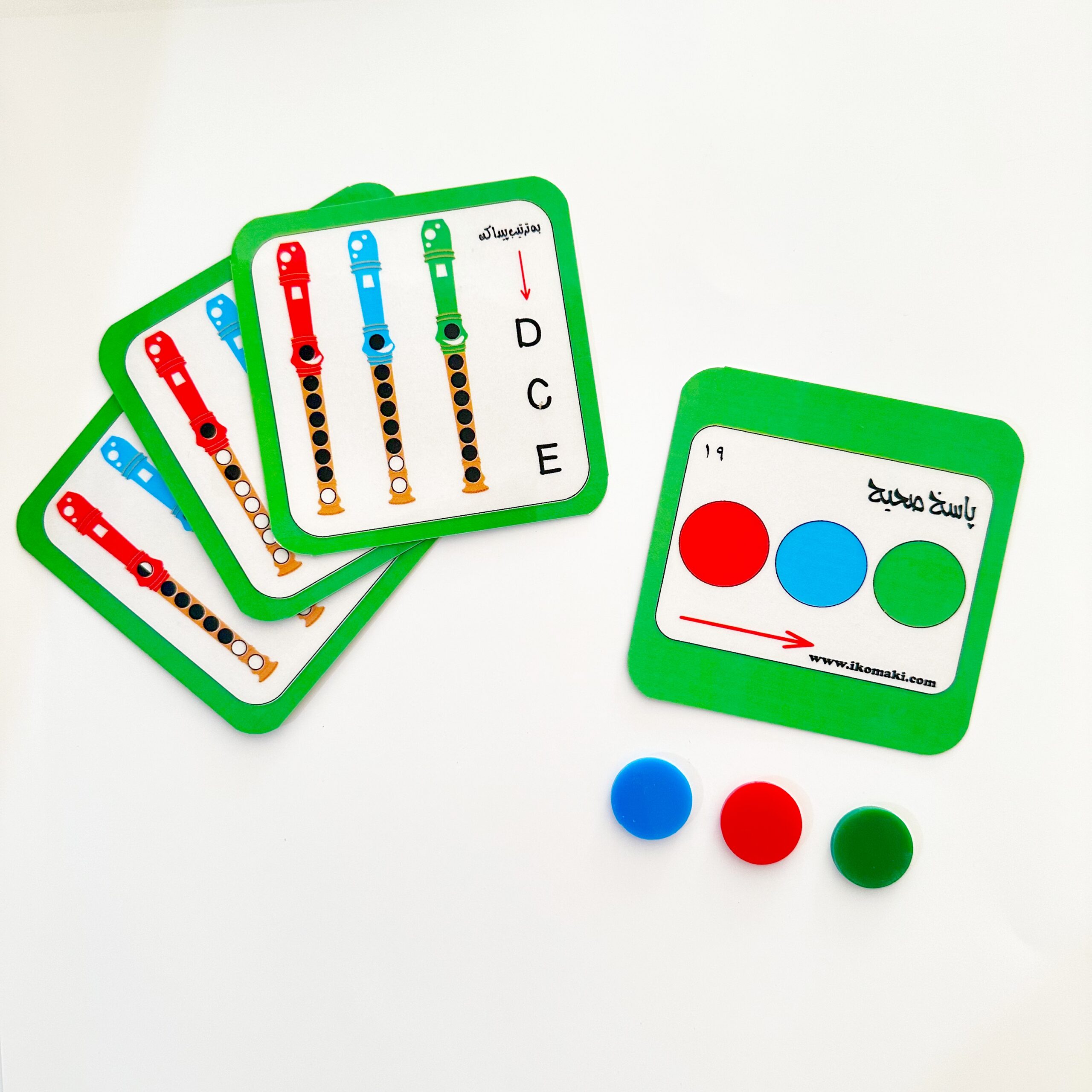 فلش کارت فلوت ریکوردر ( لمینت ) - Image 2