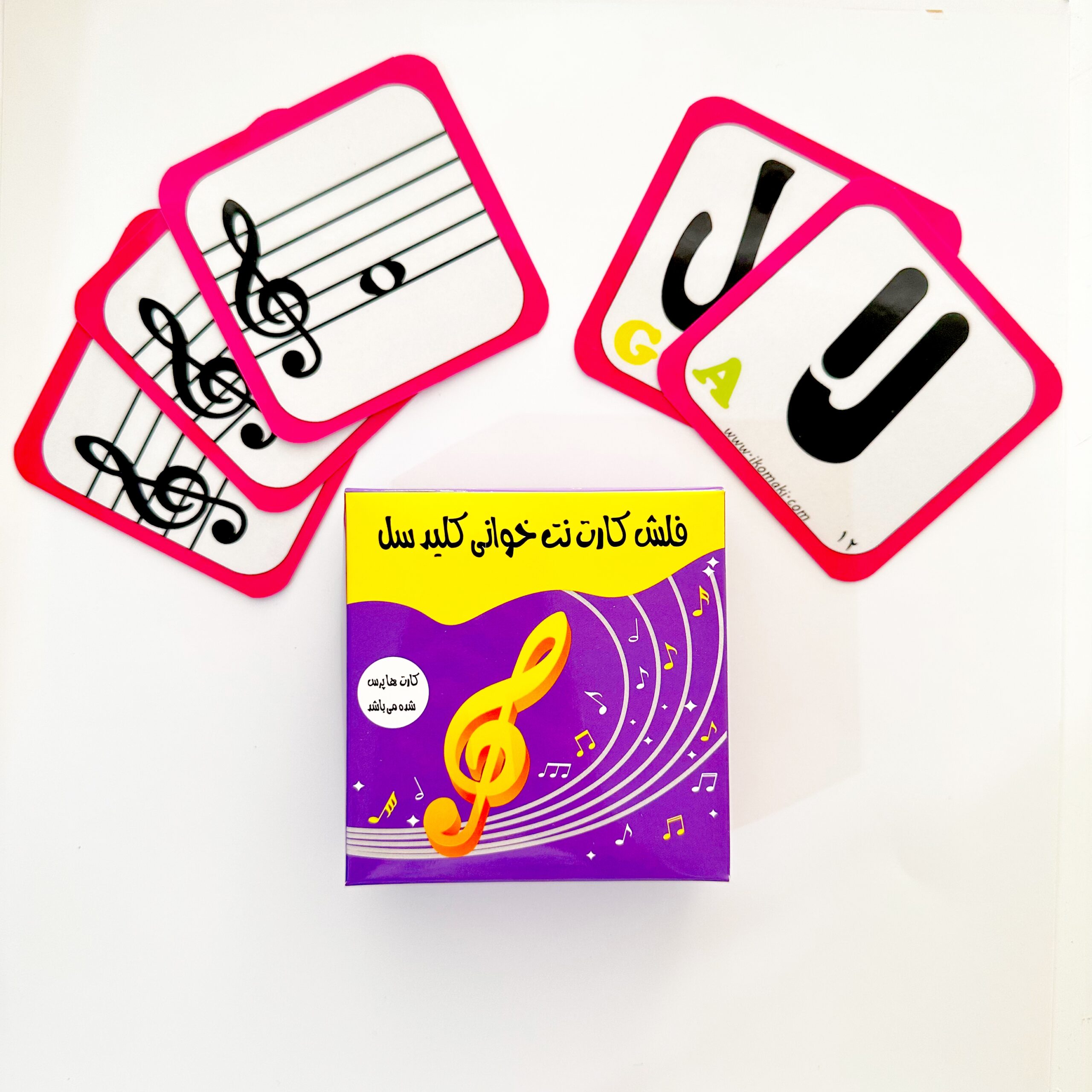 فلش کارت نت خوانی کلیدسل ( لمینت )