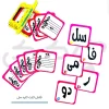 فلش کارت نت خوانی کلیدسل ( لمینت ) - Image 2